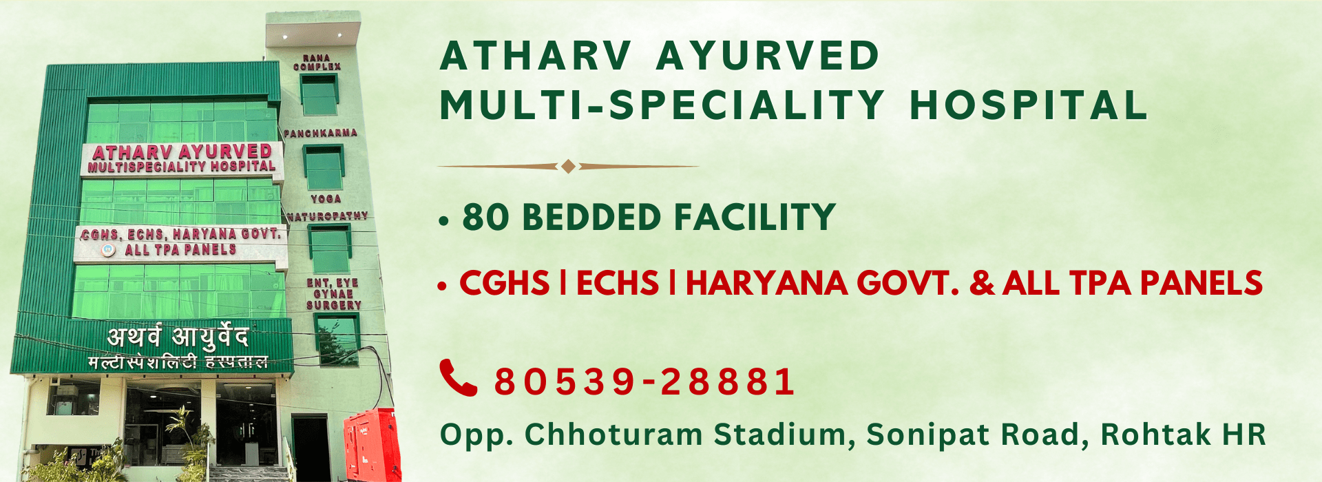 ATHAR (1920 x 700 px).zip - 1
